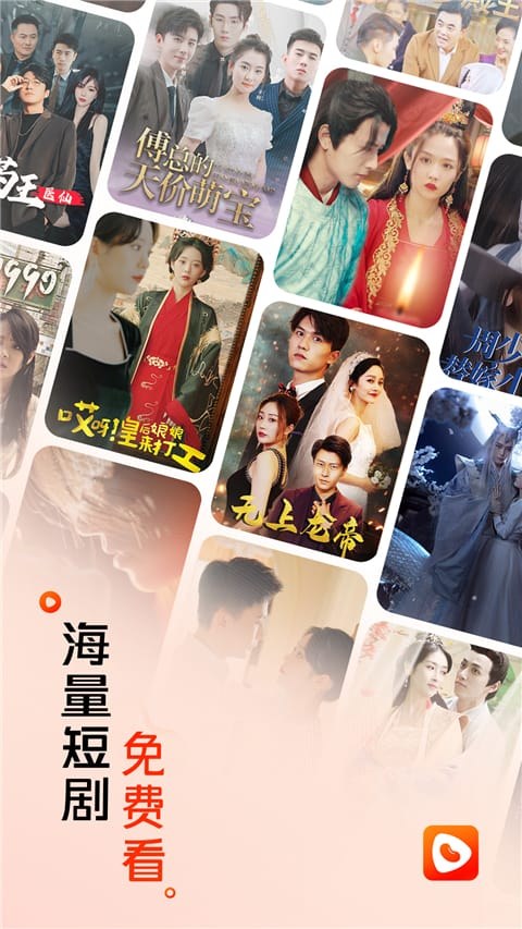 黄果短剧官网推荐